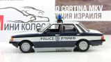 Ford Cortina  