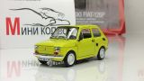 Fiat 126P