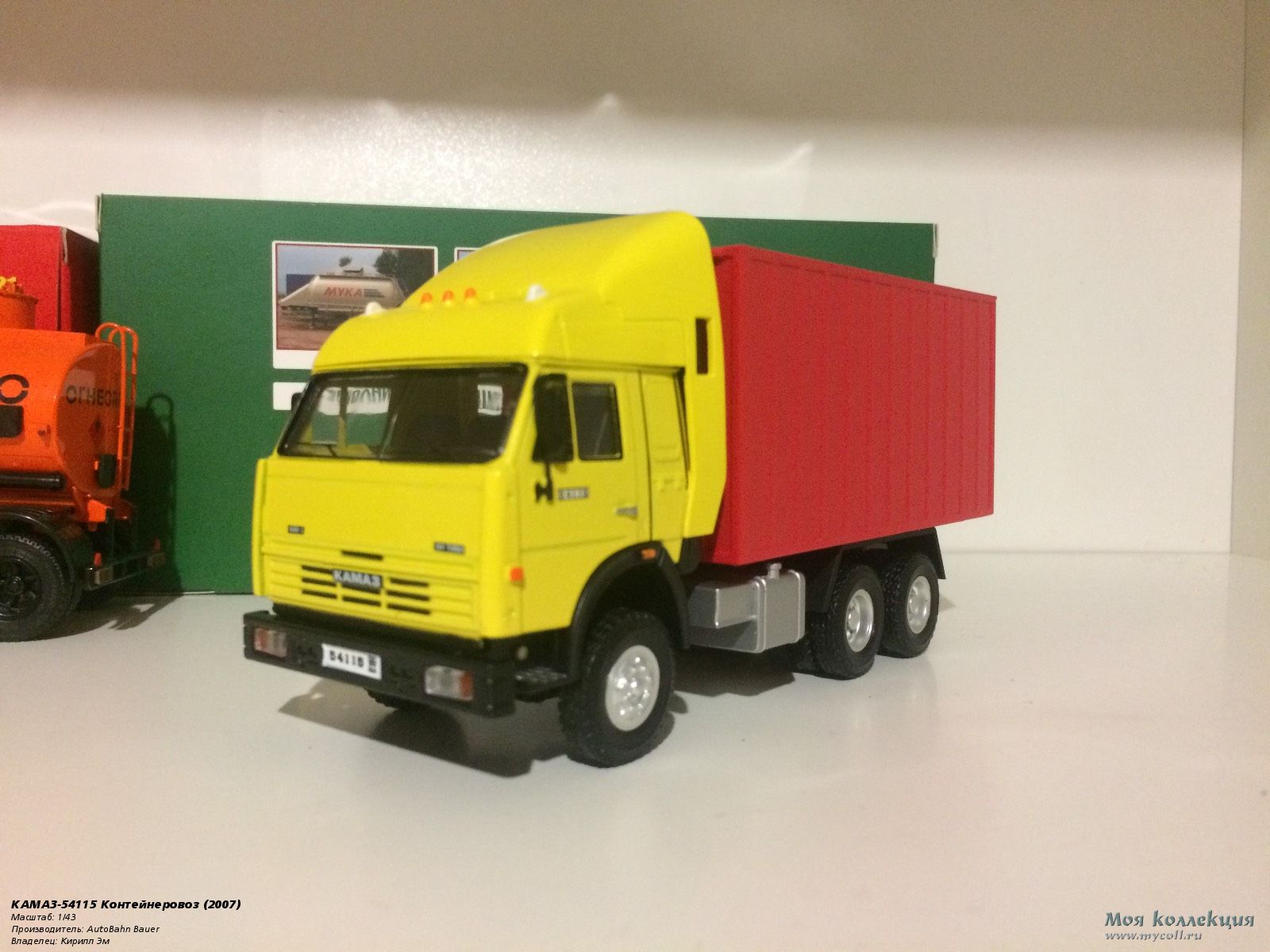 КАМАЗ-54115 Контейнеровоз - 1/43 AutoBahn Bauer