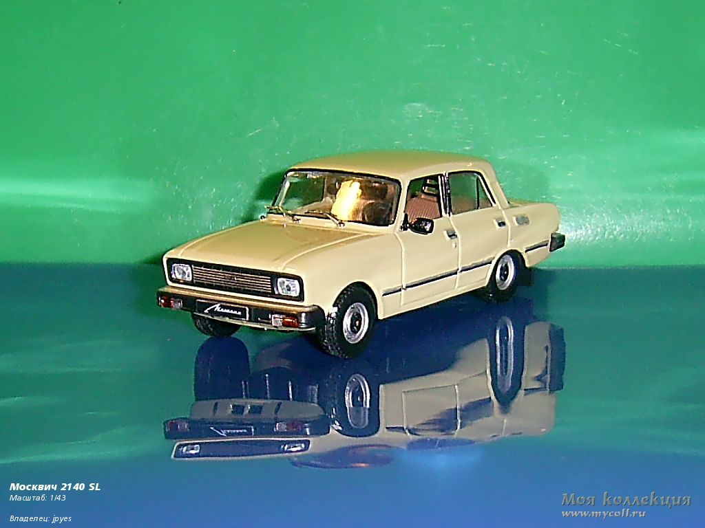 Москвич 2140 SL - 1/43