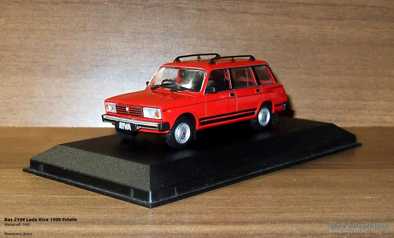 Ваз 2104 Lada Riva 1500 Estate - 1/43