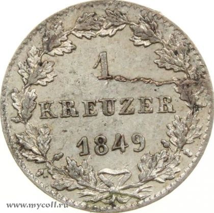 1 ������� 1 ������� 1849 �.