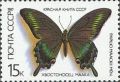 5802.   (Papilio maackii)  5799-5803.       