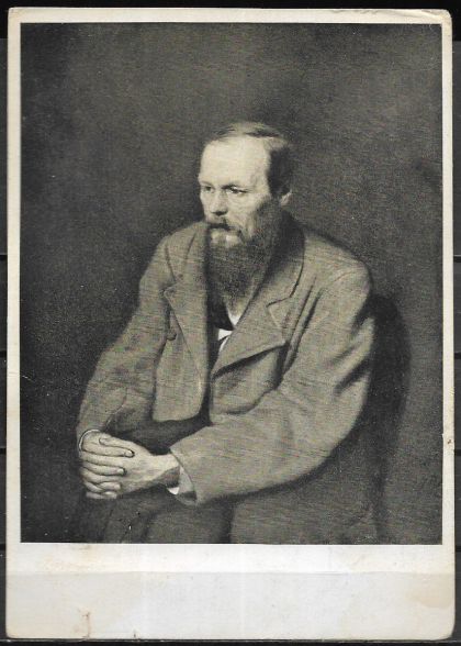  Перов В.Г. «Портрет Ф.М. Достоевского». 1871 г.