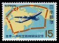 961.  Japan Air Lines -  - 